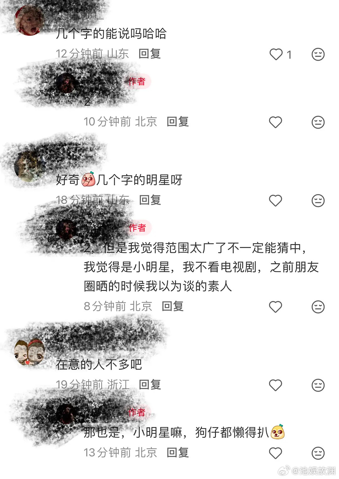 有🍉？这是谁啊
