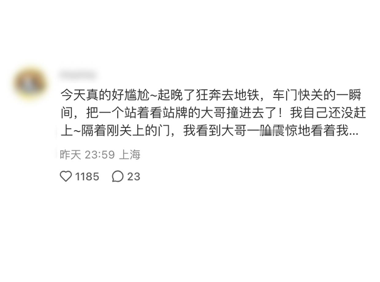 此刻大哥突然意识到：所谓命运的推背感，就是到了某个时刻，你还在研究下一步怎么走，