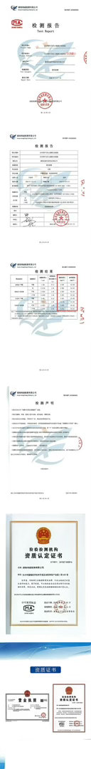 浪姐节目组发甲醛检测报告行了，检测报告都甩出来了，那些说超标的可以散了。现在最