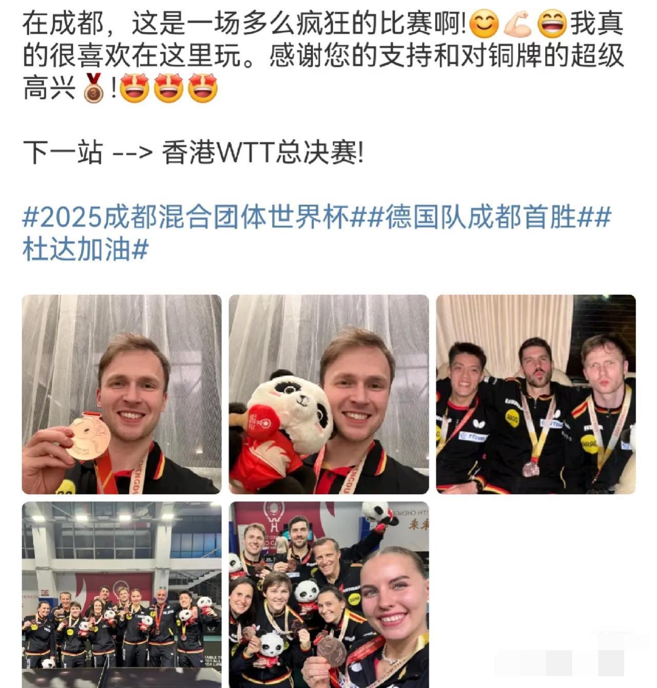 杜达罕见发文：在成都，这是一场多么疯狂的比赛啊！我真的很喜欢在这里玩，感谢大