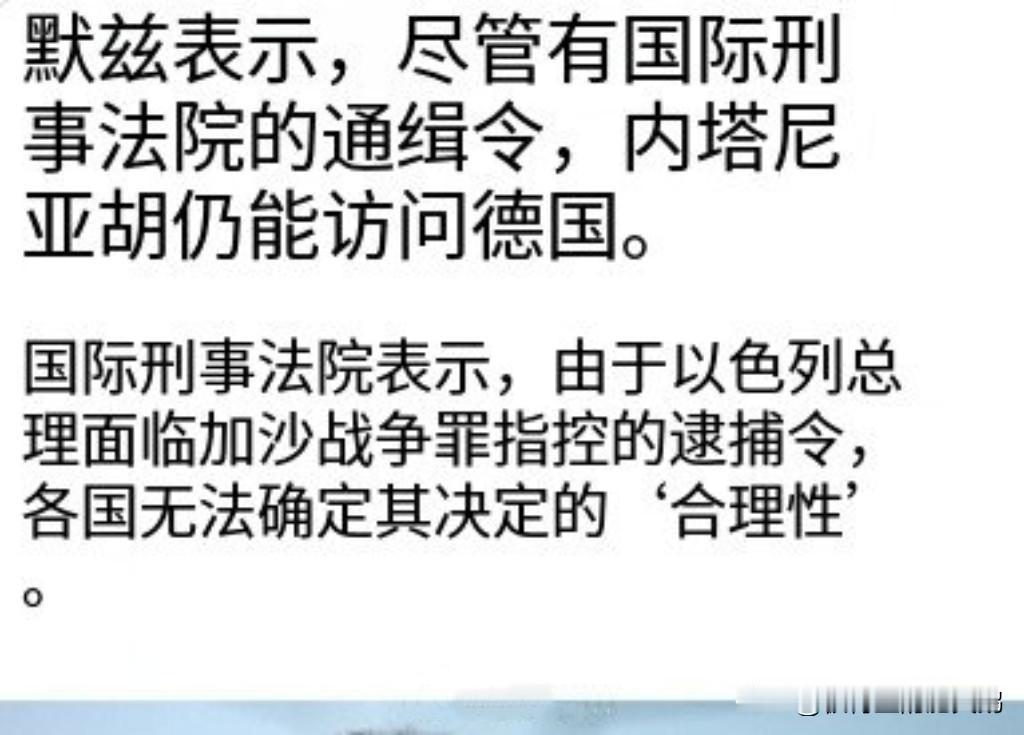 对于可能的布达佩斯双普会，德国总理默茨扬言：如果普京抵达布达佩斯，匈牙利仍必须