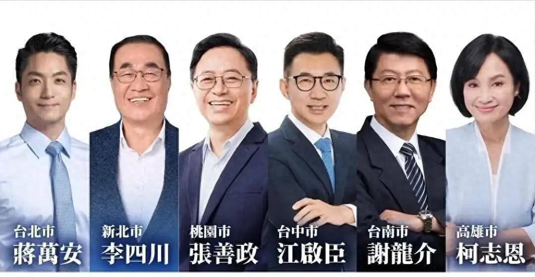 74天了！高雄民调差0.3个百分点，国民党究竟能不能翻盘？今年11月28日，台湾