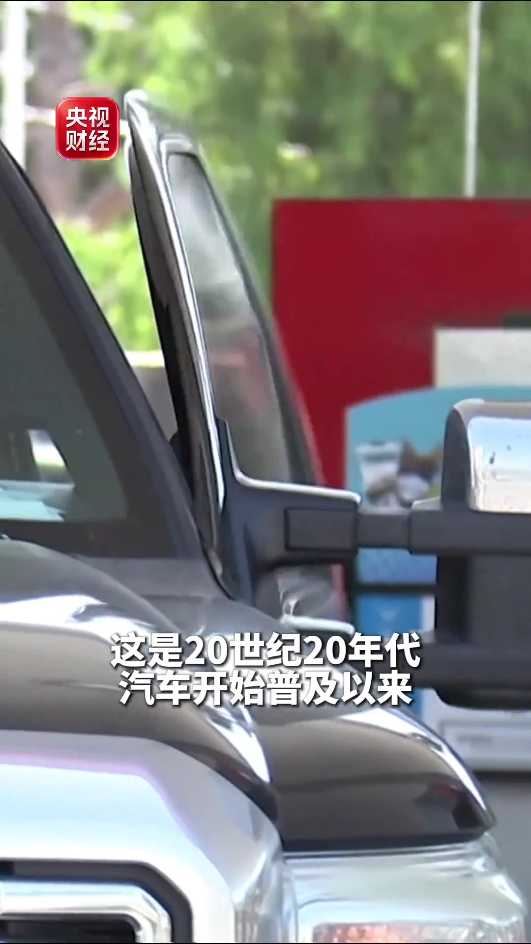一个数字悄悄翻了篇：2026年上半年，全球卖出去的新车里，烧油的车不到一半了。49%，这是汽车诞生一