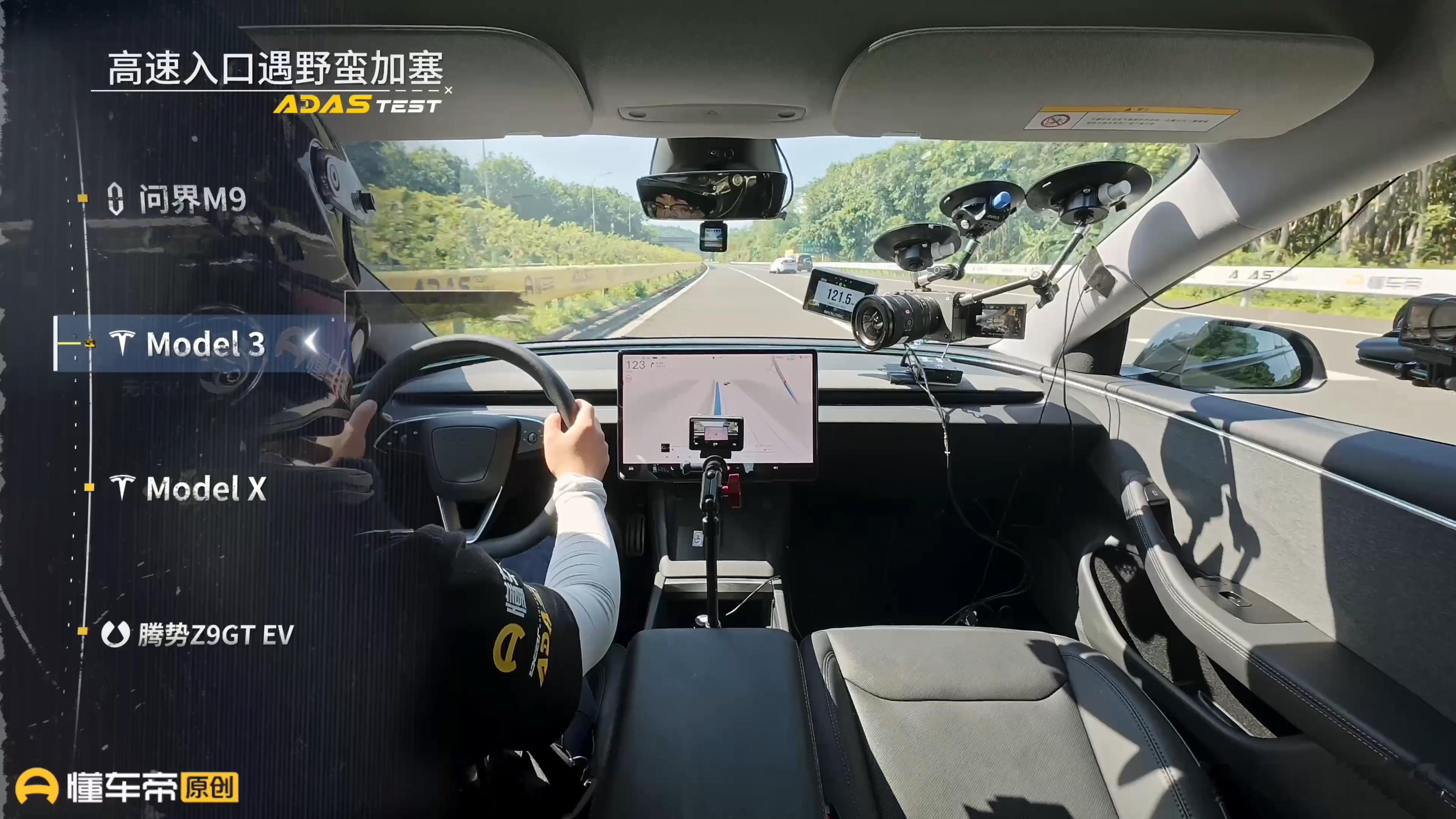 实锤懂车帝视频涉嫌拼接造假！！！懂车帝1小时23分17秒——1小时23分27秒这
