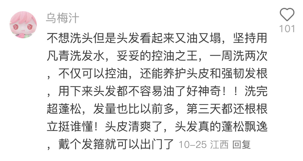 男女打死也要知道的。。。