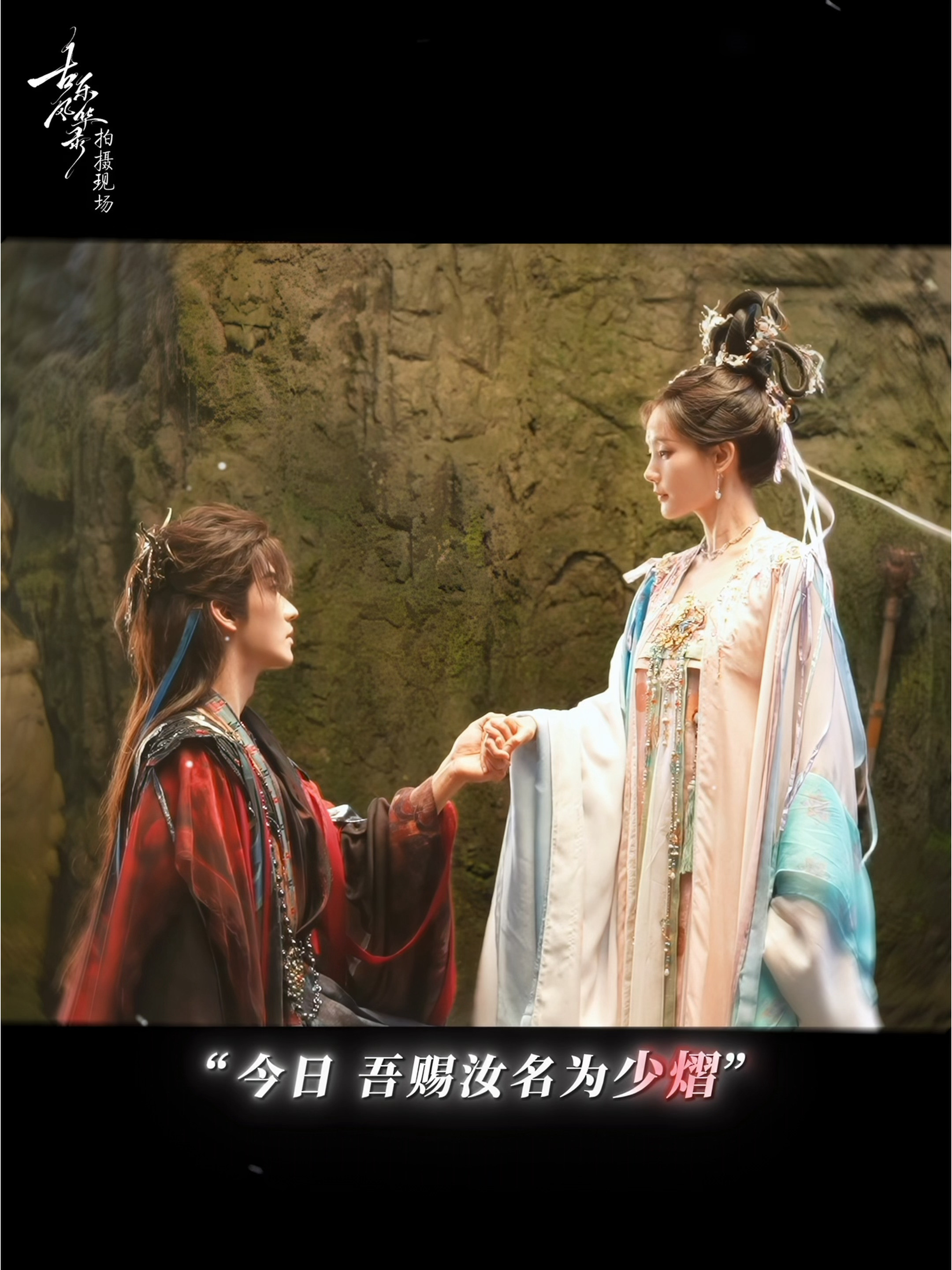 恒星引力在腾讯卖菜大会一口气宣了五部大剧，集齐待播、在拍和待拍剧，这波神话修真修