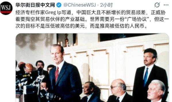 美媒演都不演了！美媒直接点名，要动用当年对付日本的手段，对付中国！8月29