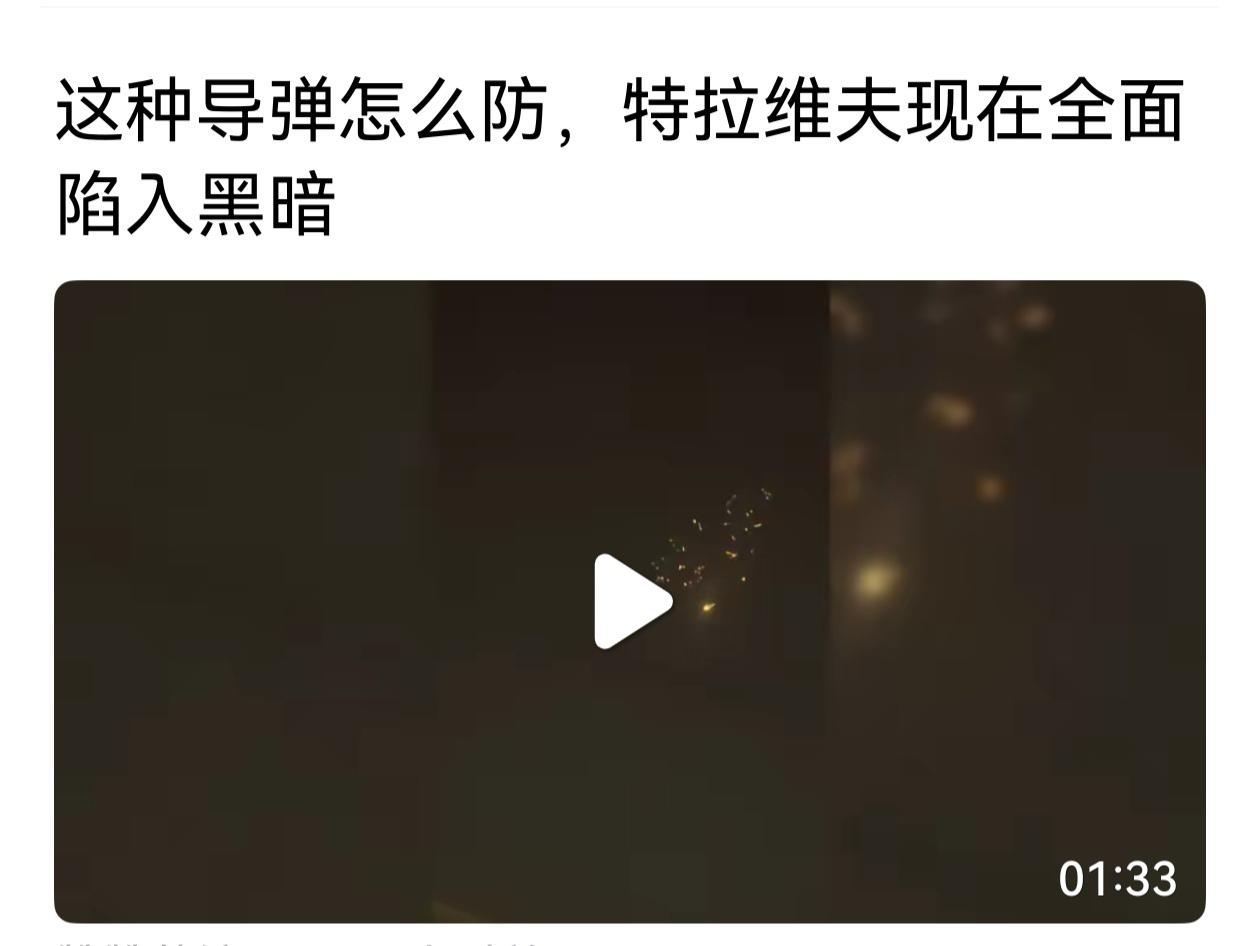 以色列终于迎来了黑暗时刻，对于自己亲手发动的反人类、反国家、反国际社会规则的以色