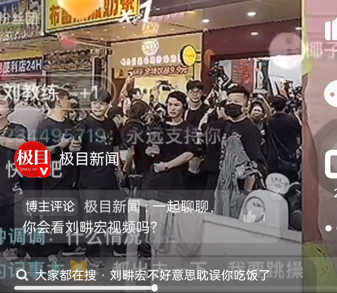 刘畊宏方已报警说真的，他这种说法就是拿人当傻子耍了。以下是他直播间的图，非常明显