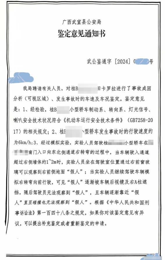 澎湃新闻8月14日报道意外还是过失？男子驾车回小区地库碾到横卧醉汉致其死亡，检