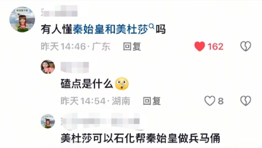 我真笑了啊啊啊啊啊​​​