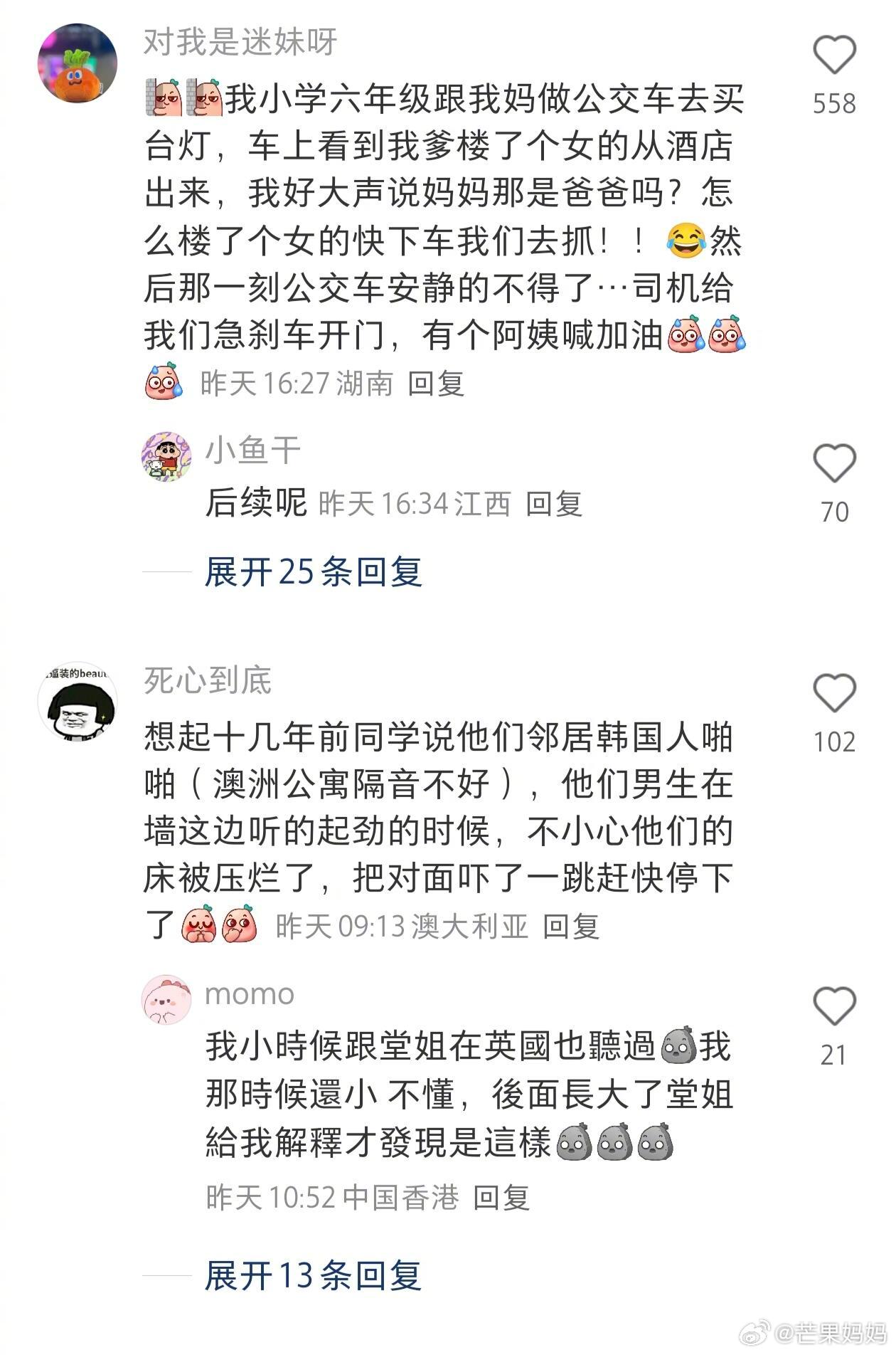 这个世界上真的有不爱八卦的人吗？！