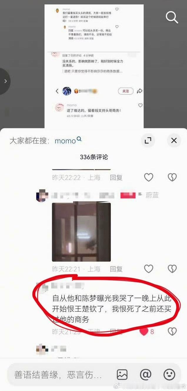 哈哈哈，因爱生恨，真的太搞笑了。其实，无论人家是梦里头还是娜里头，和我们普通老