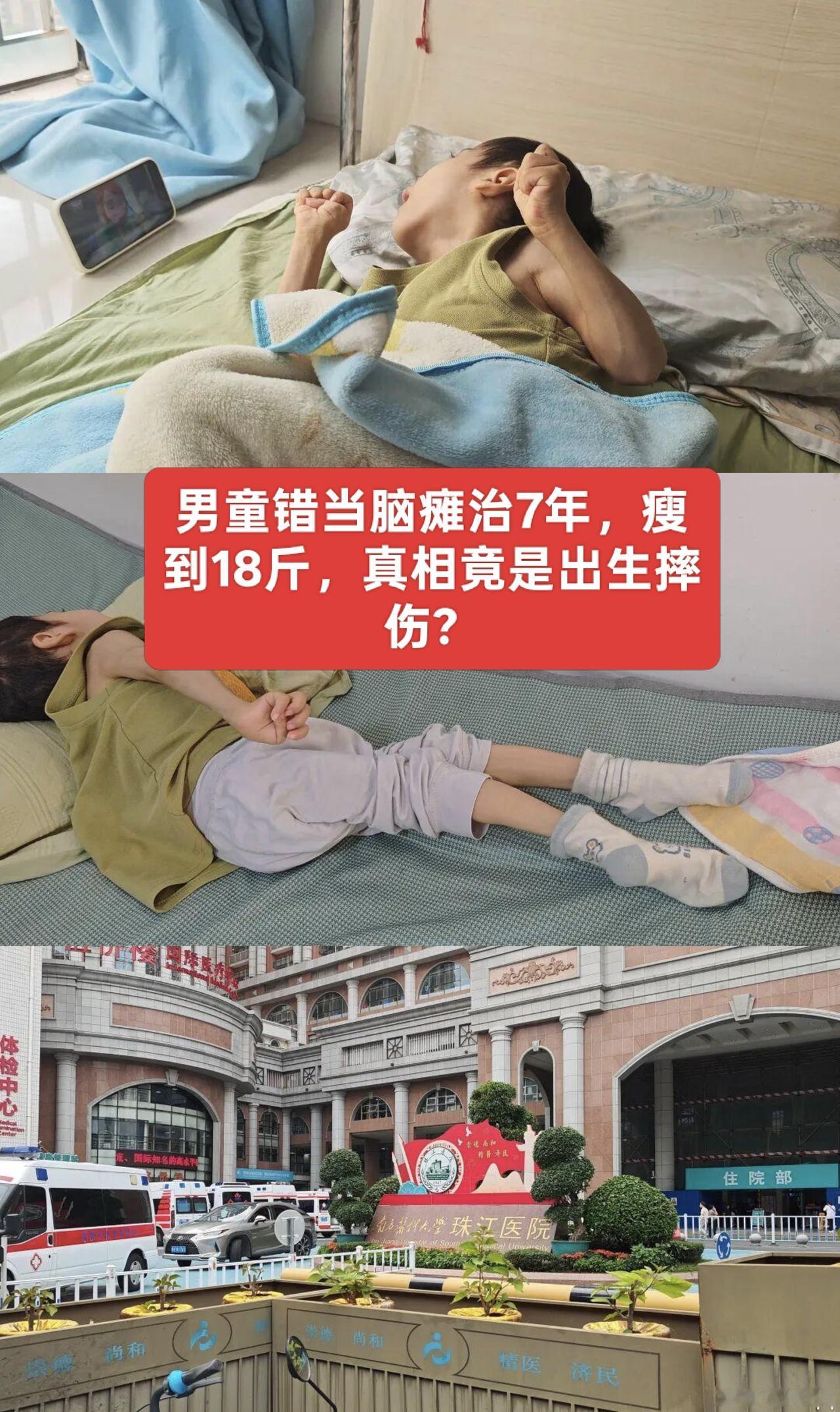 命运，有时像个调皮的小孩，爱搞些让人哭笑不得的恶作剧。但你能想象吗？一个7岁