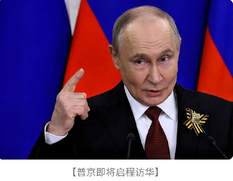 普京专机刚要启程，莫斯科突然遇袭，谁想坏了中俄的好事？就在普京专机即将起飞