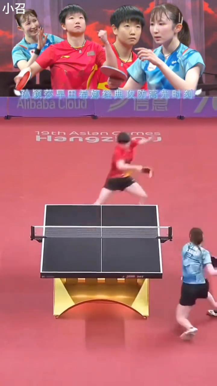 孙颖莎早田希娜经典攻防高光时刻。孙颖莎又是一个快提笔器，导弹吸纳调动和进入状态