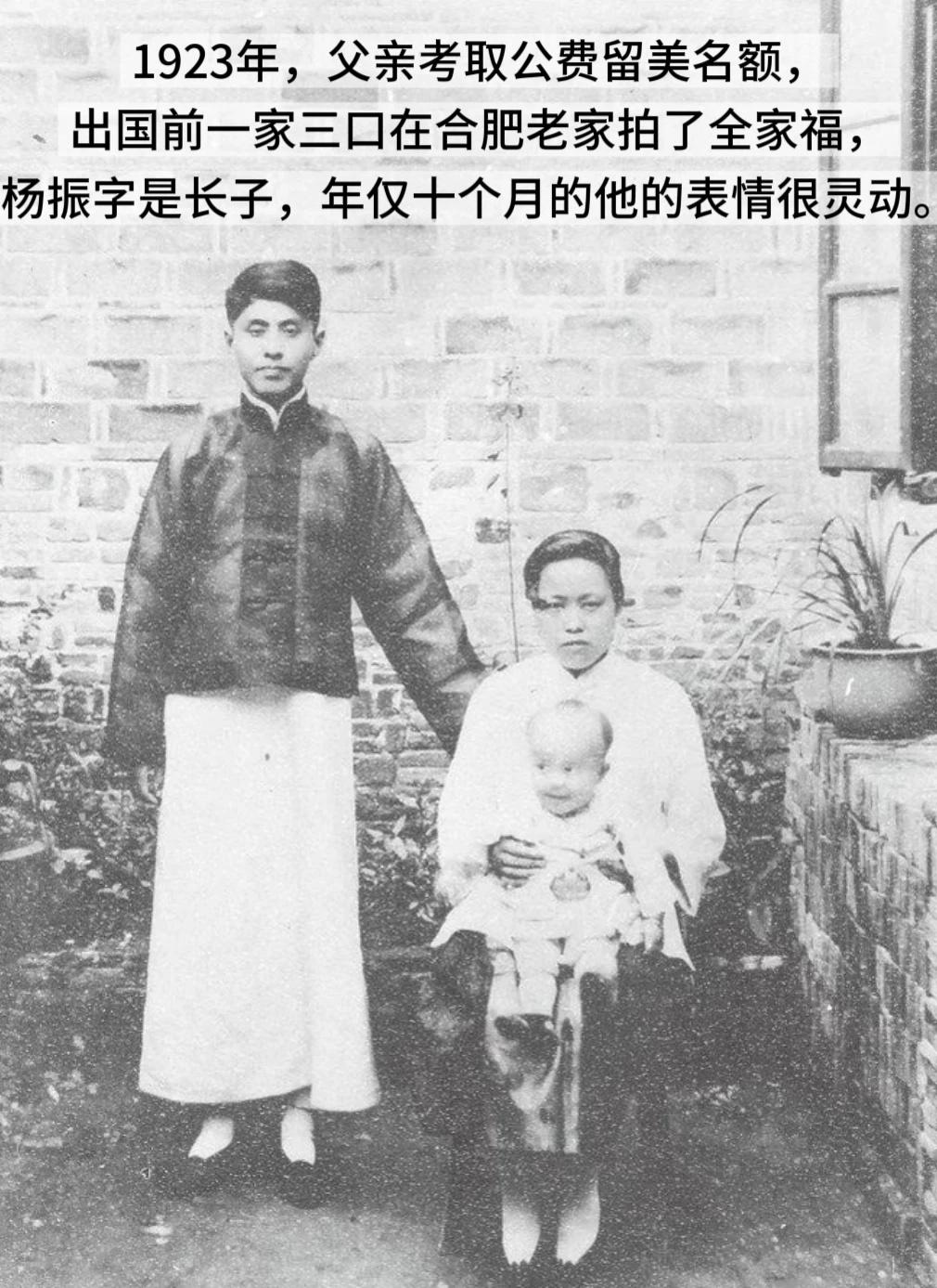 杨振宁不同时期的照片🧑‍🧑‍🧒我比很多人更早知道杨老。不是因为诺贝尔奖