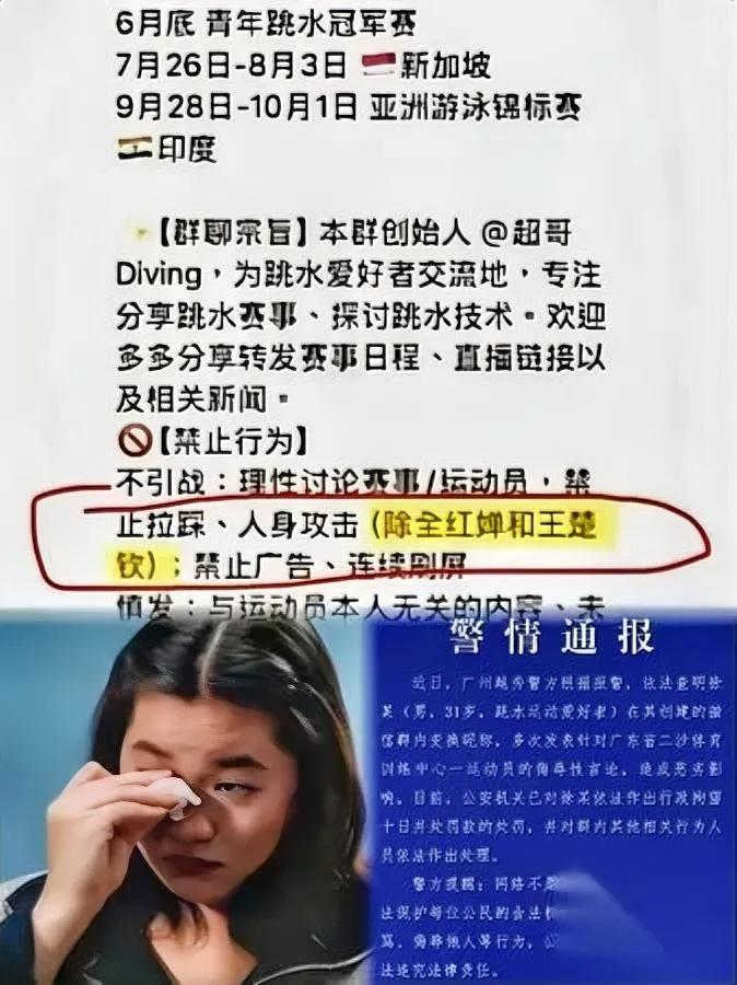 我真是想不通徐鑫这人咋回事？跟全红婵半毛钱交集没有，犯得着专门建200多