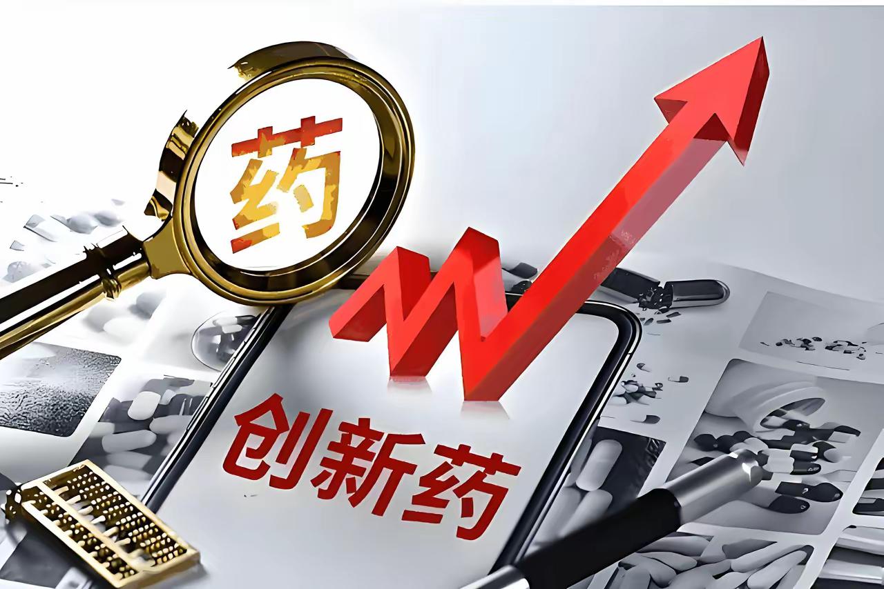 我发现，过去一年，最离谱的其实是创新药。创新药本来是中国的短板，结果悄咪咪发展成