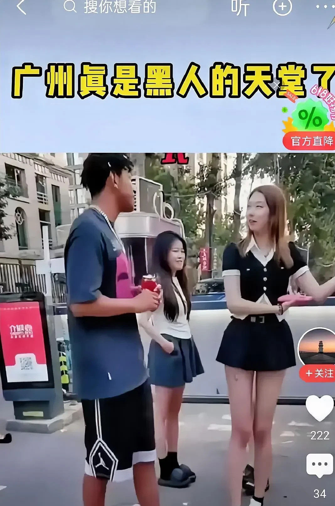 咱们的黑人该咋办？---谁能想到