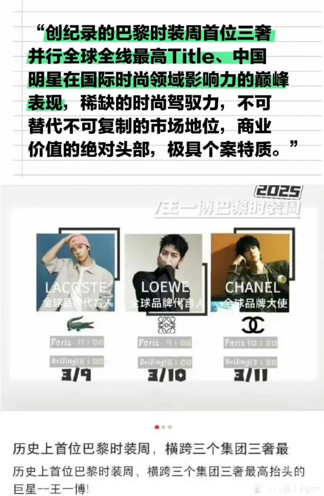 我嘞个巨星王一博😎💅🏻​​​