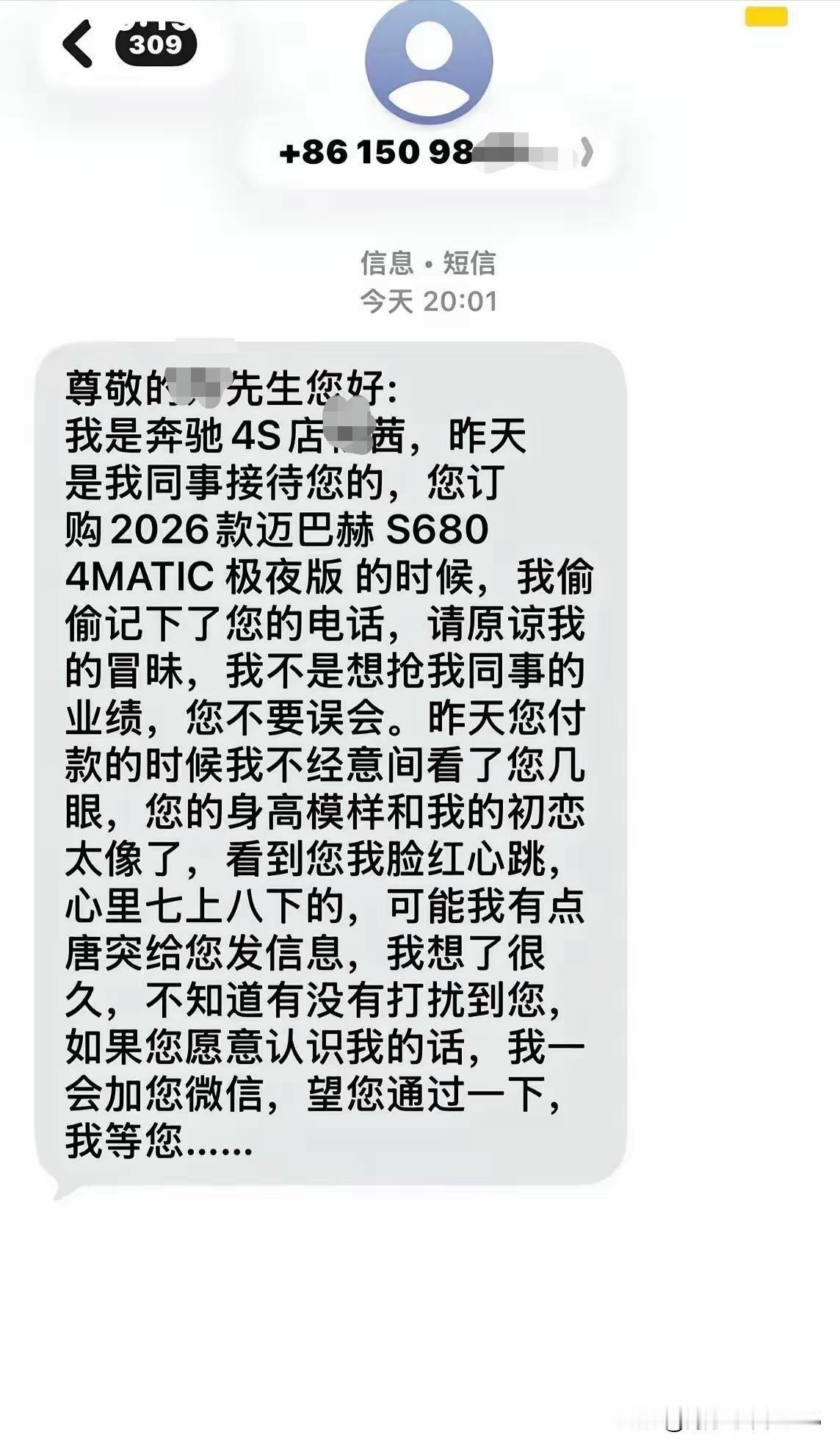 解释就是掩饰，掩饰就是事实；嘴里说的有多诚恳，小心思就有多虚荣！不然，够胆换