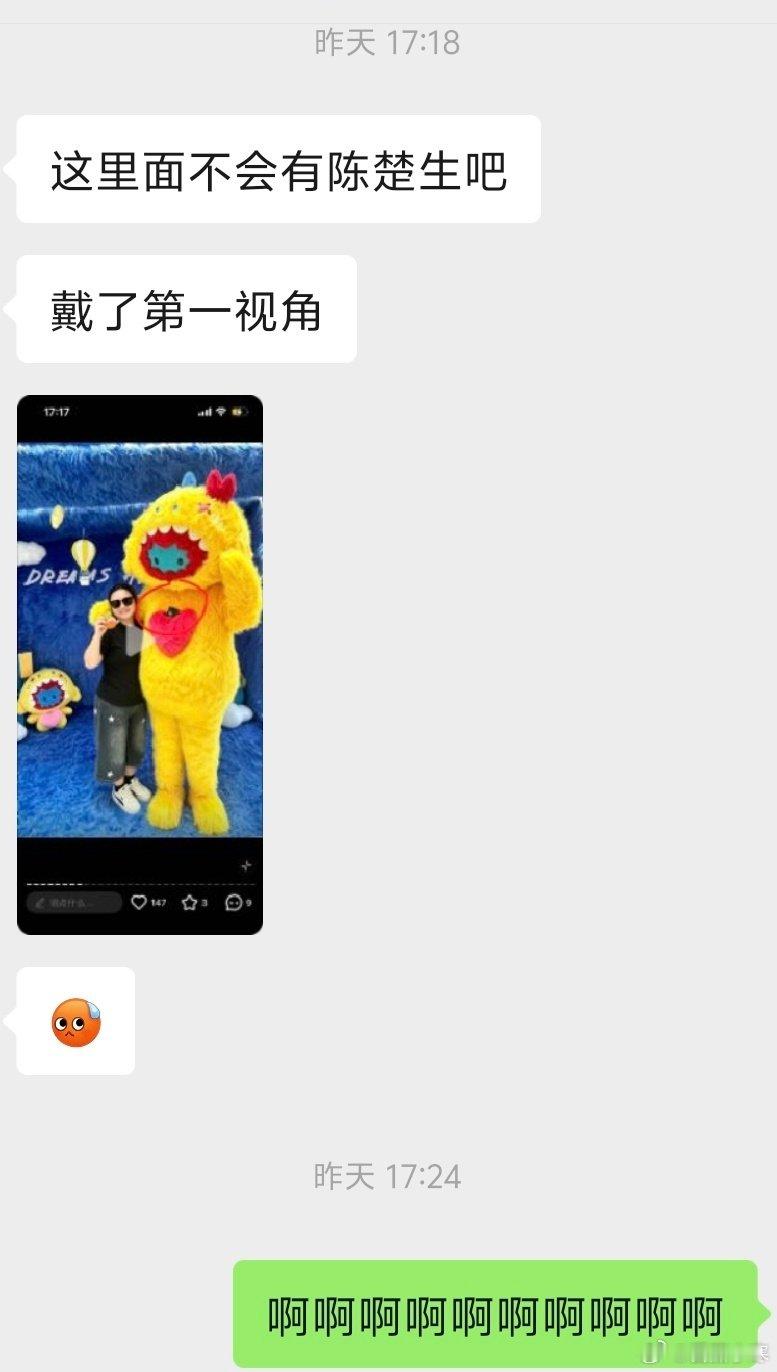 侦探C的徒弟不是白当的！#陈楚生荒芜之境演唱会#​