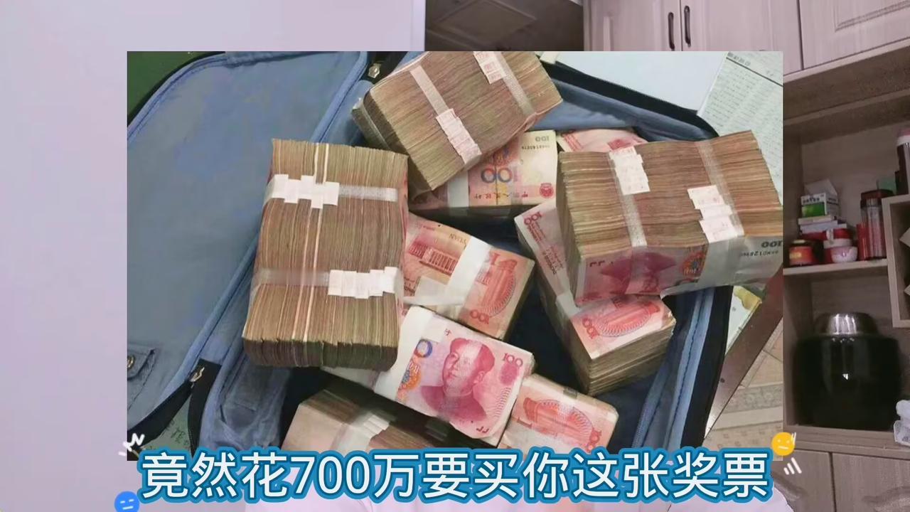 问一个尺度大的问题存款500万没有任何负债是什么感觉？500万，很多人
