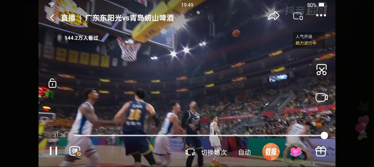 广东队主场击败青岛队，喜获四连胜，目前一场都还没有输过！但又有谁想到，眼角伤