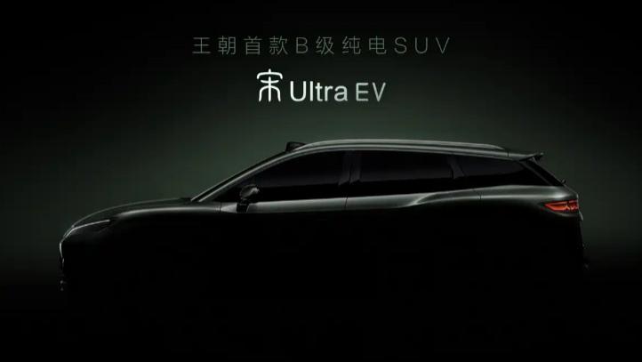 比亚迪最强‘宋’来袭！270kW电机+激光雷达智驾，20万级SUV市场要变天