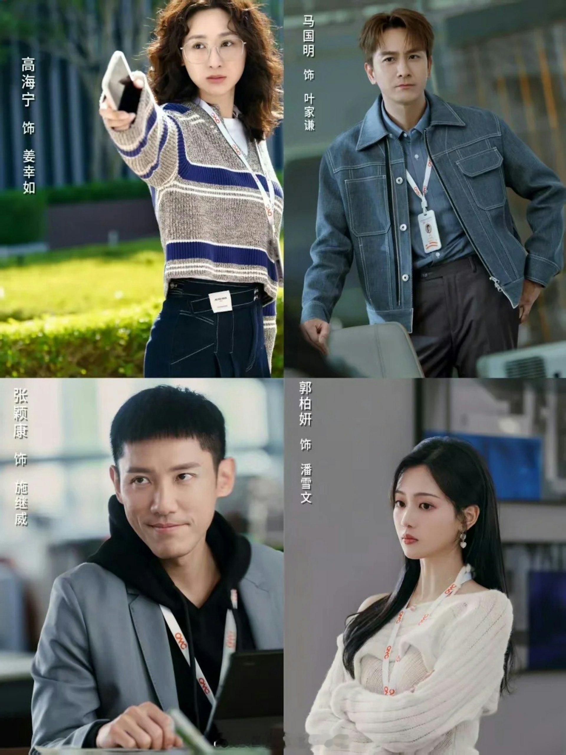 TVB收视｜《翻身蜜语》大涨3.8点升幅最大，《三代同糖》下跌1.7点TVB公布
