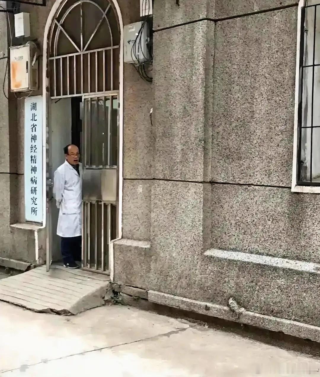 这个还有研究所？……这单位肯定不好进