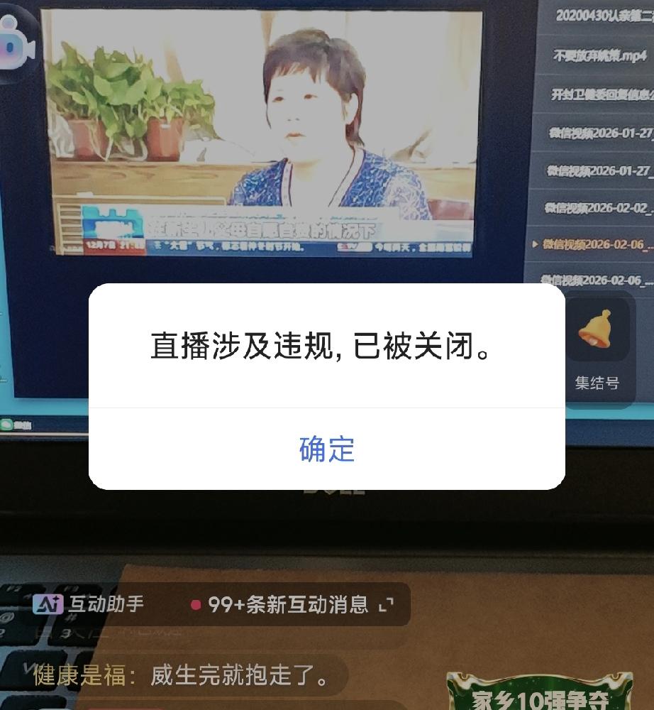 一:卫健委领导说，经过调查，两个孩子都没有在住院期间，进行乙肝疫苗第一针