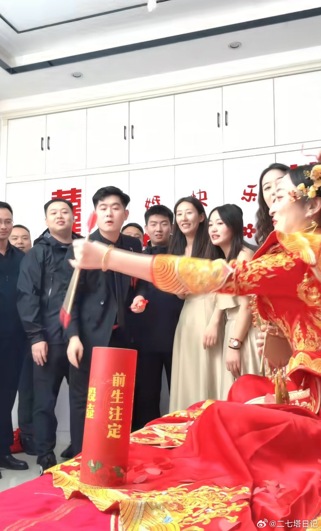 结婚第一课夫妻同心，婚礼上新郎投壶屡投不中，新娘一把抓住正在飞的羽箭装进壶里​