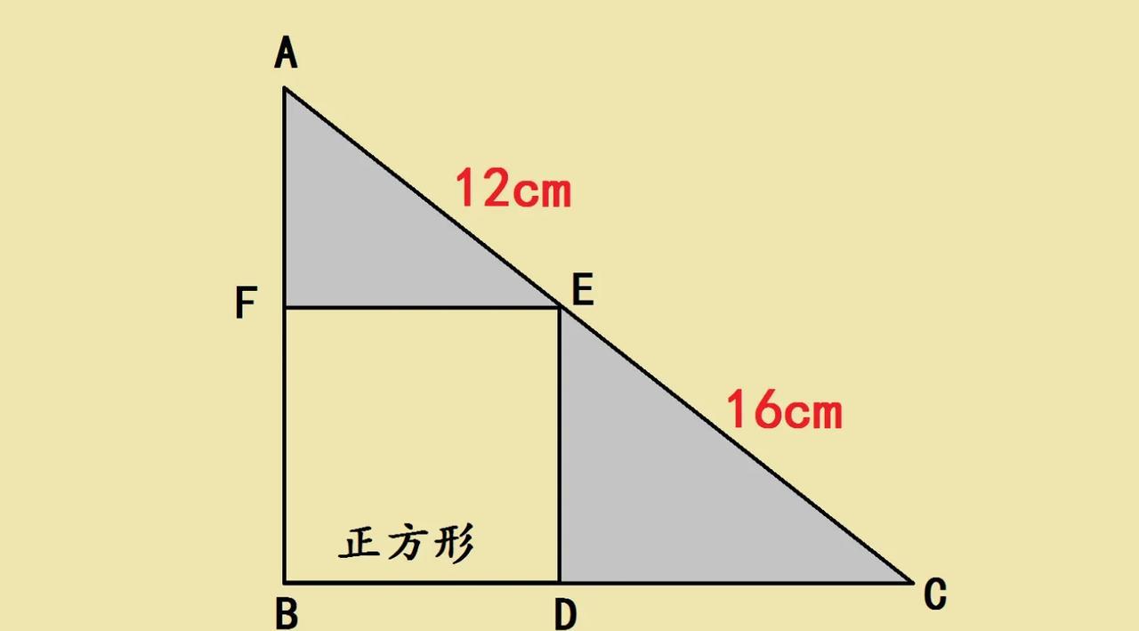 小升初培优题，题目是这样：中间是正方形，两边两个阴影直角三角形，斜边分别12cm