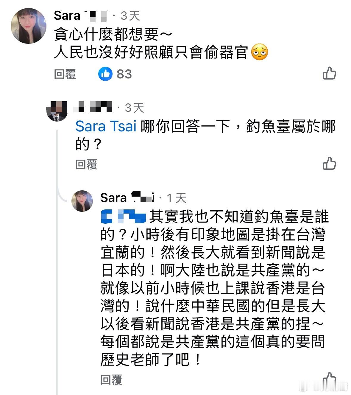 可悲的青鸟/蛙！