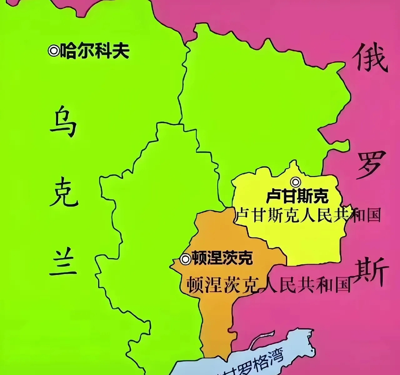 卢甘斯克的战斗与未来挑战俄军已经全面控制了卢甘斯克，这对