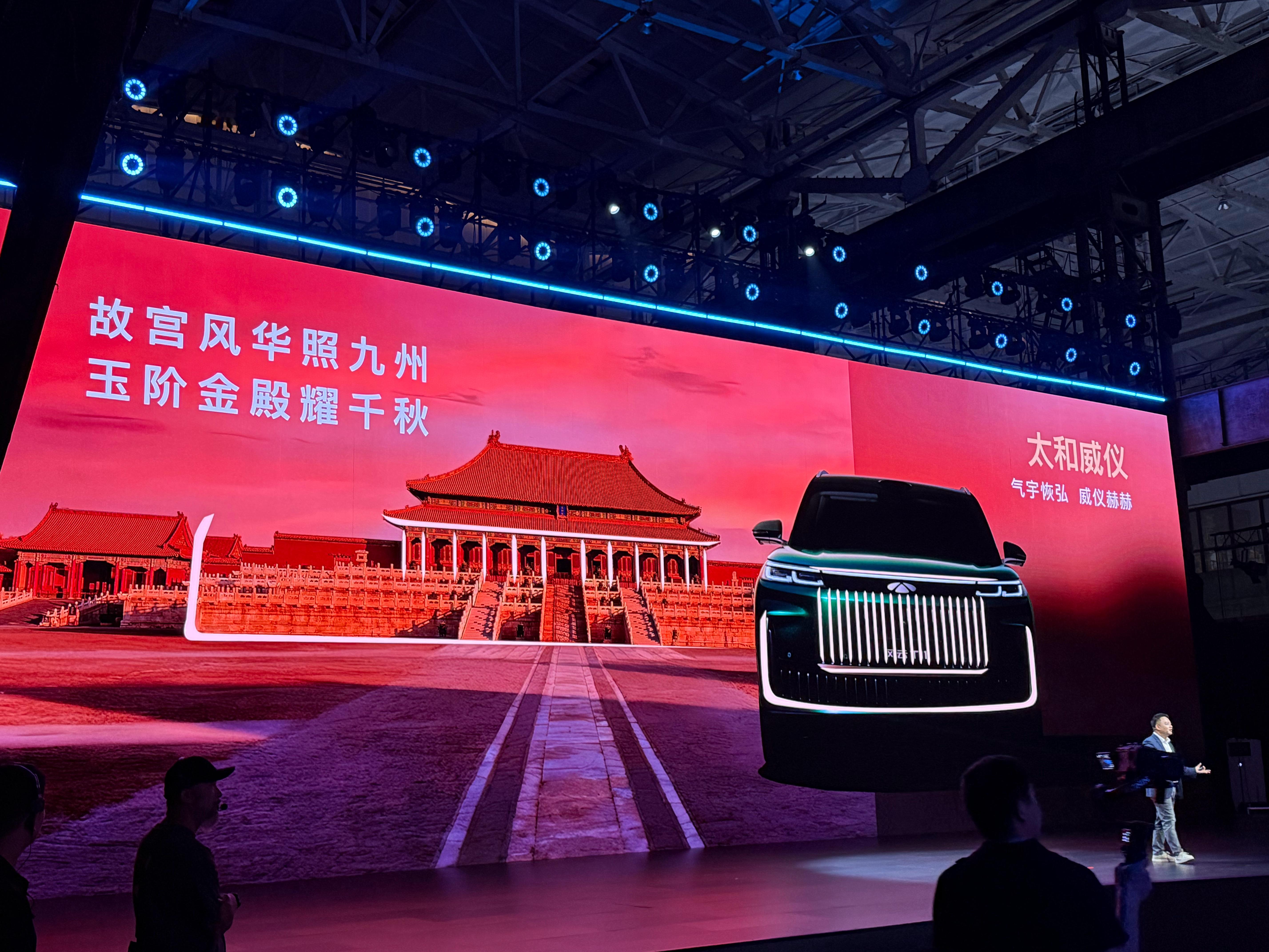 风云T11这预售价可以闭眼入了，正式上市预计18万左右，立贴为证❗❗❗T11大的
