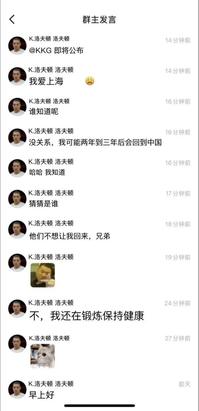洛夫顿发言了很有可能不会回上海久事！洛夫顿今年的续约和去年差不多，并不是一帆