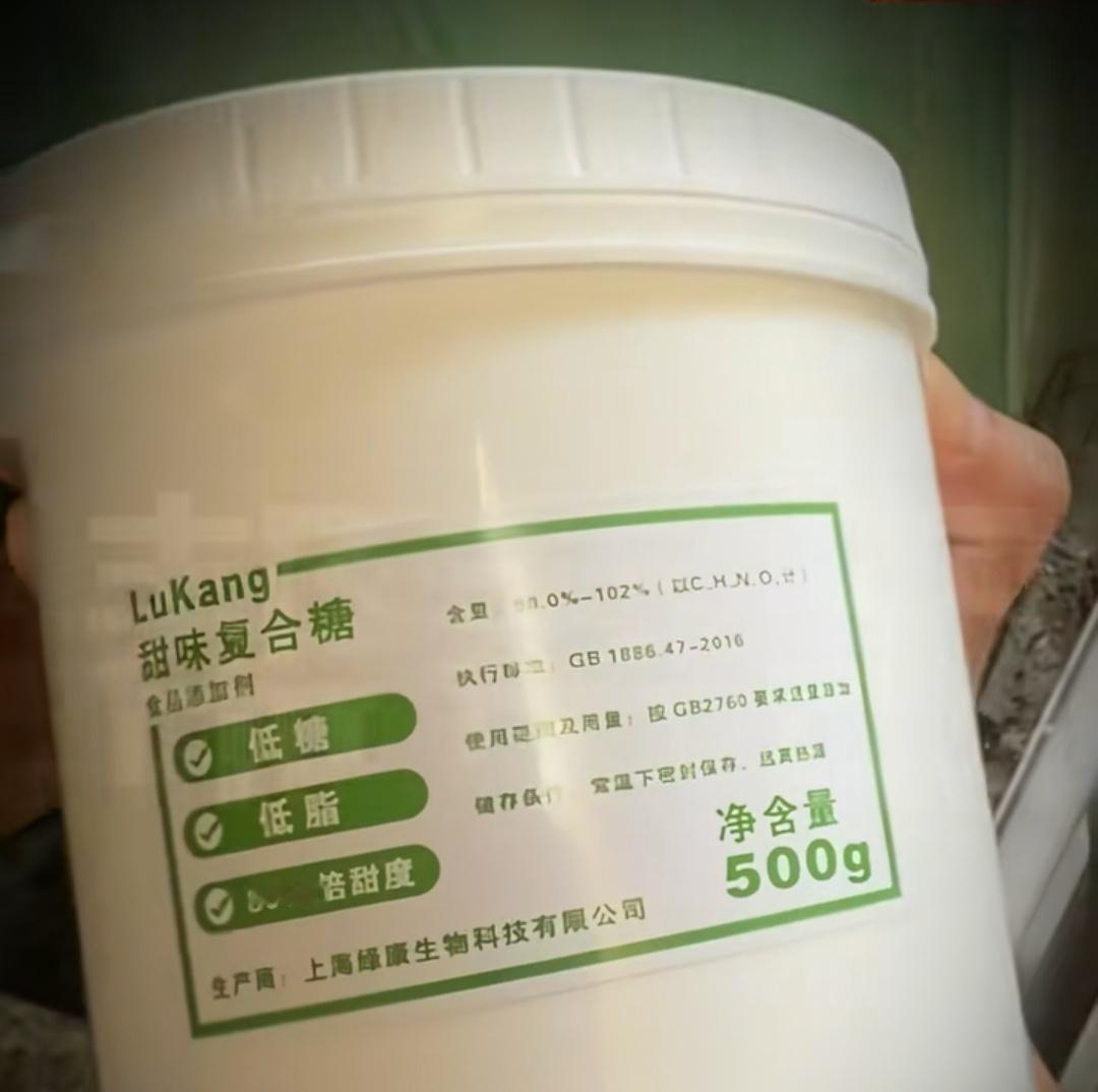 福建漳州，商贩给杨梅泡的药水！一种是脱氢乙酸钠，用于强行保鲜，却是国家明令禁止用