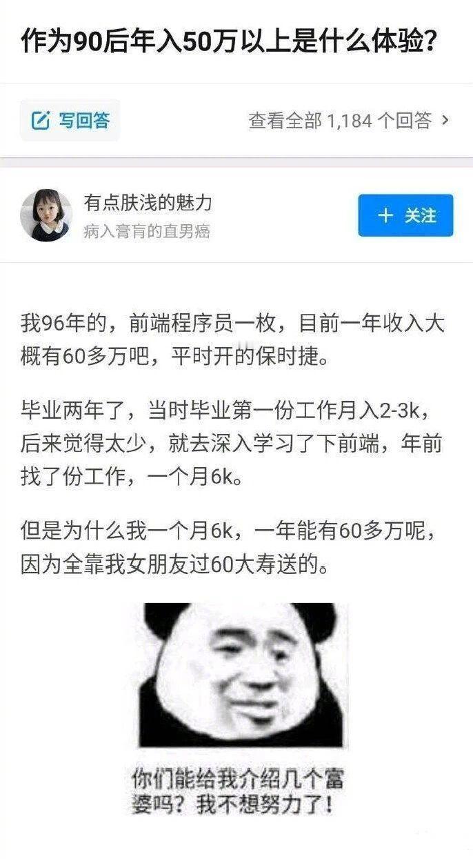 想听听大家有没有这种类似的体验​​​