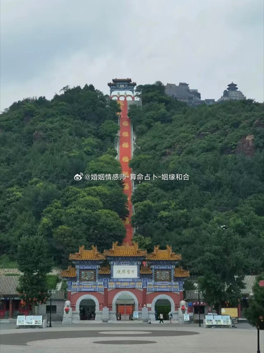  山不言，水不语，自有一份心安。曝何穗面试维密被拒​​​
