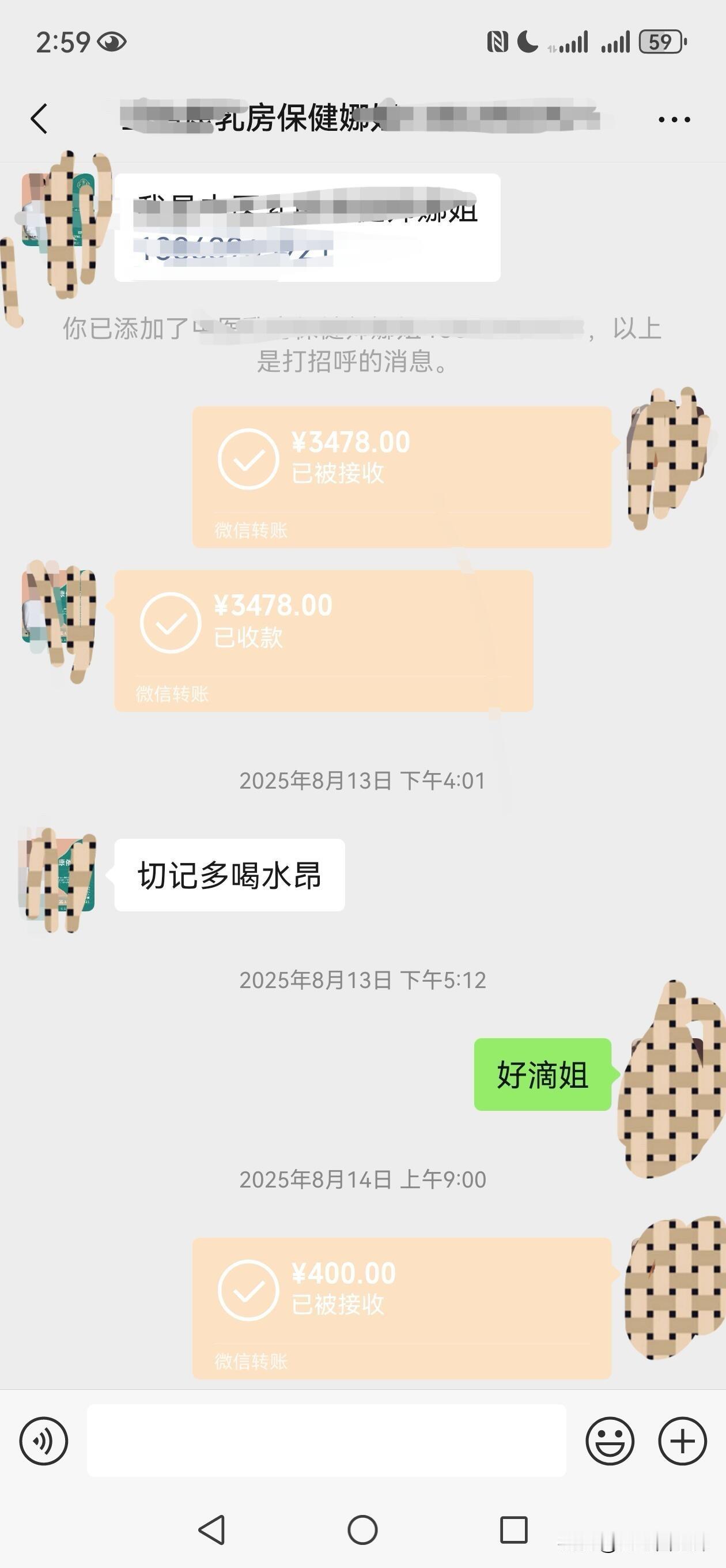 产后通乳被忽悠花了6000产后5个月至暗时刻已经过去，想和大家分享一下我踩过的