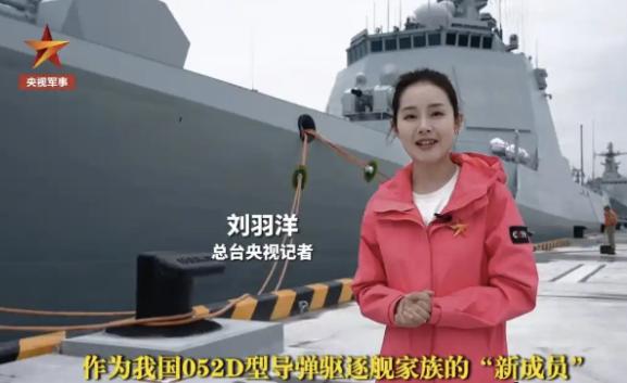 美军要彻底绝望了！美军航母拿什么反抗？052D娄底舰官宣服役，中国4000吨以上