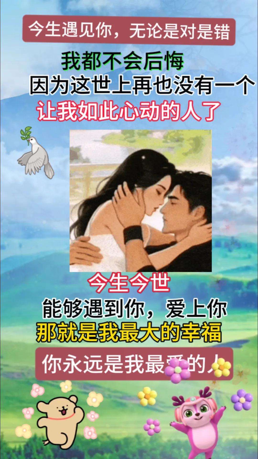情侣日常
