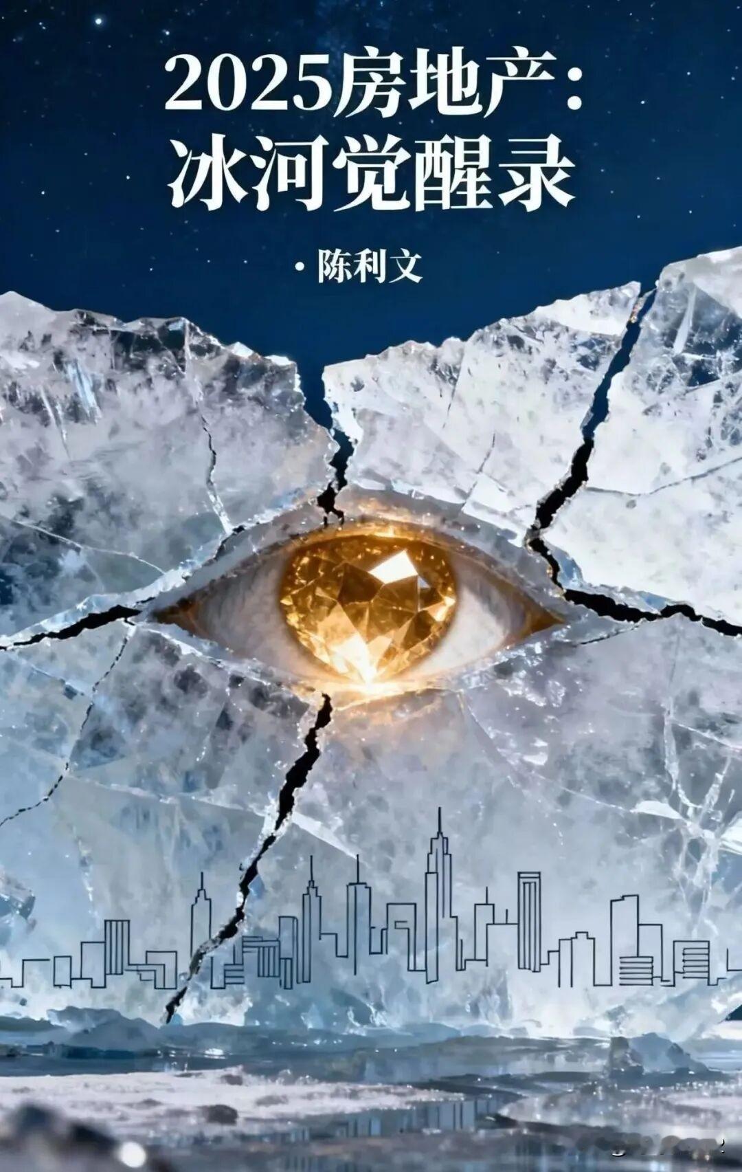 预测2026~2028年至暗时刻度过去经济起飞度不过去进入深渊全球经济的“
