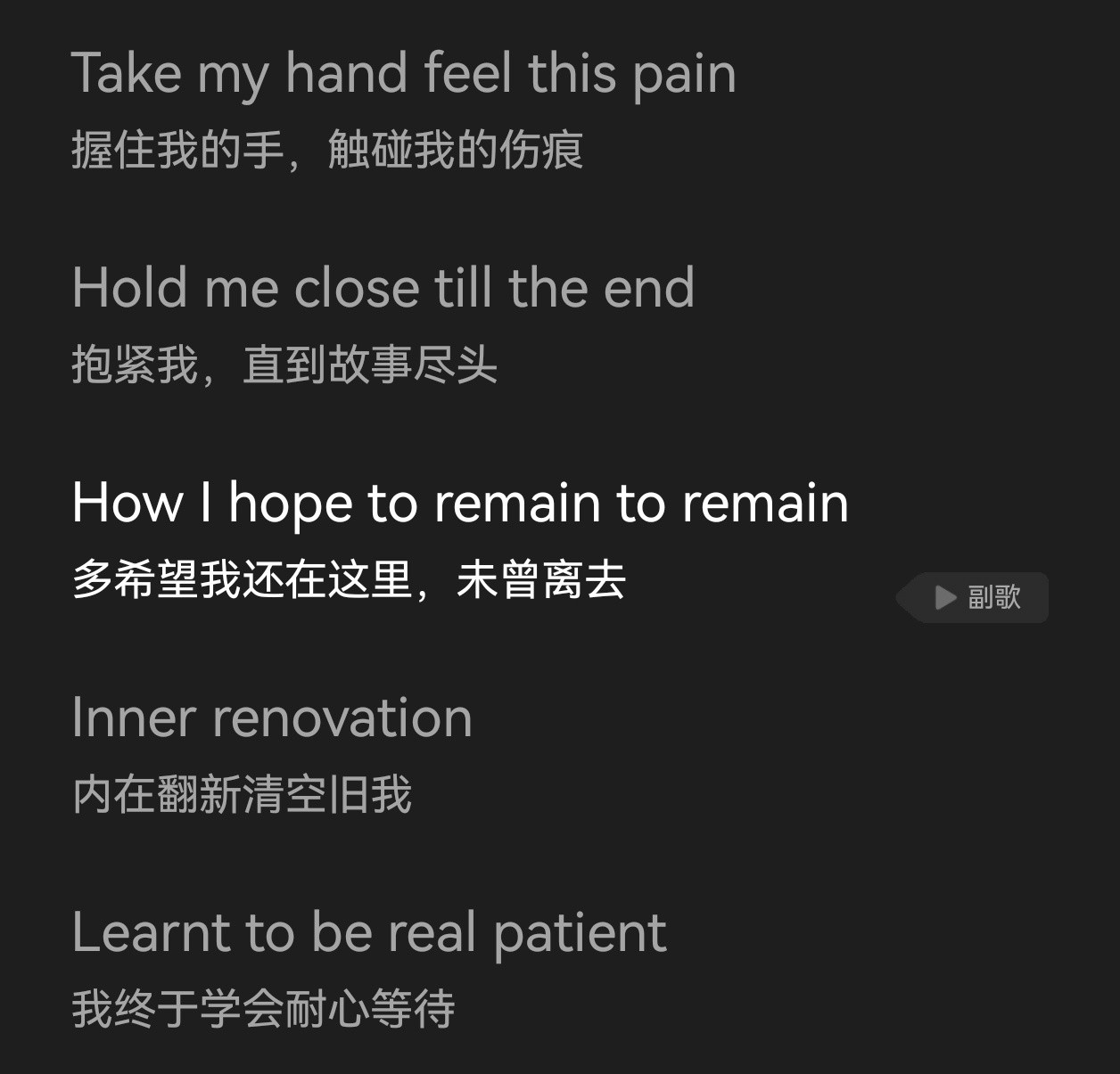 结合歌词回看teaser真是好神黑板上写的是「Tomaketheperfe