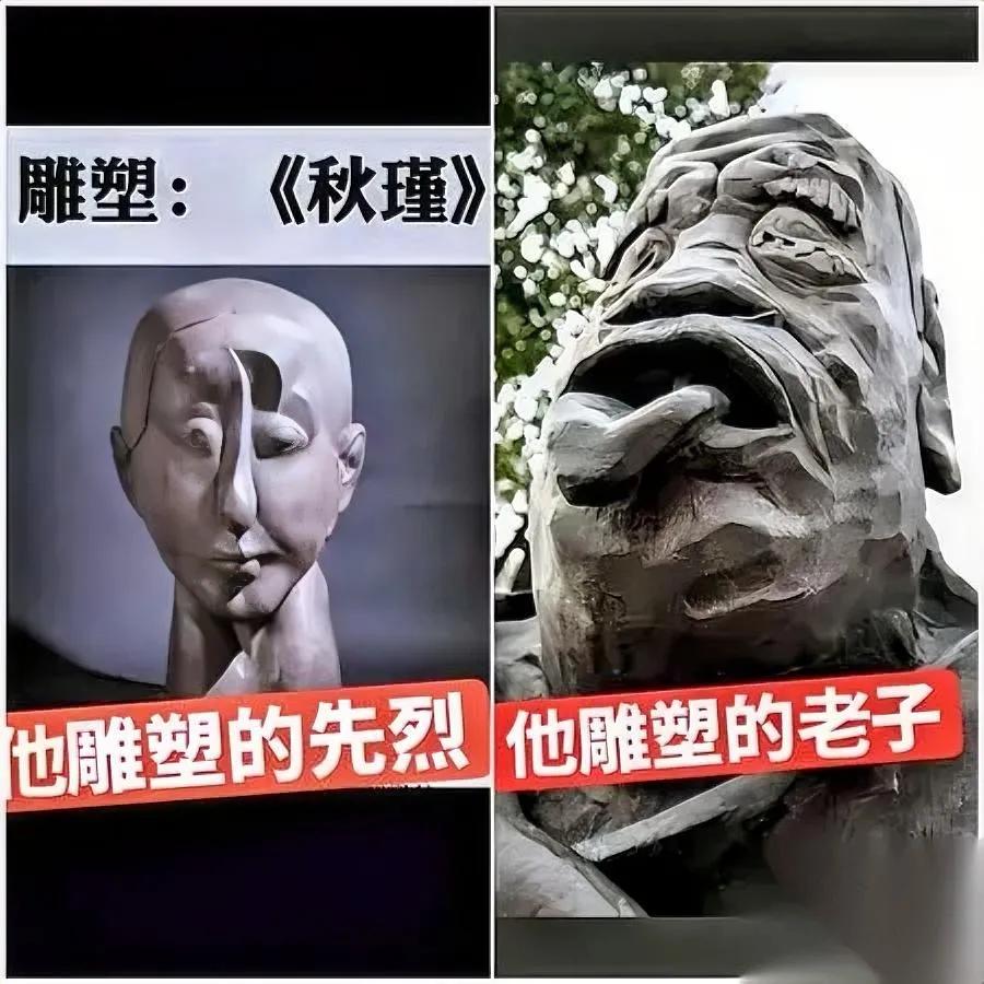 网友这波整活，比艺术瓜还甜！专门给田世信做的“同款雕像”，直接把人架火上。