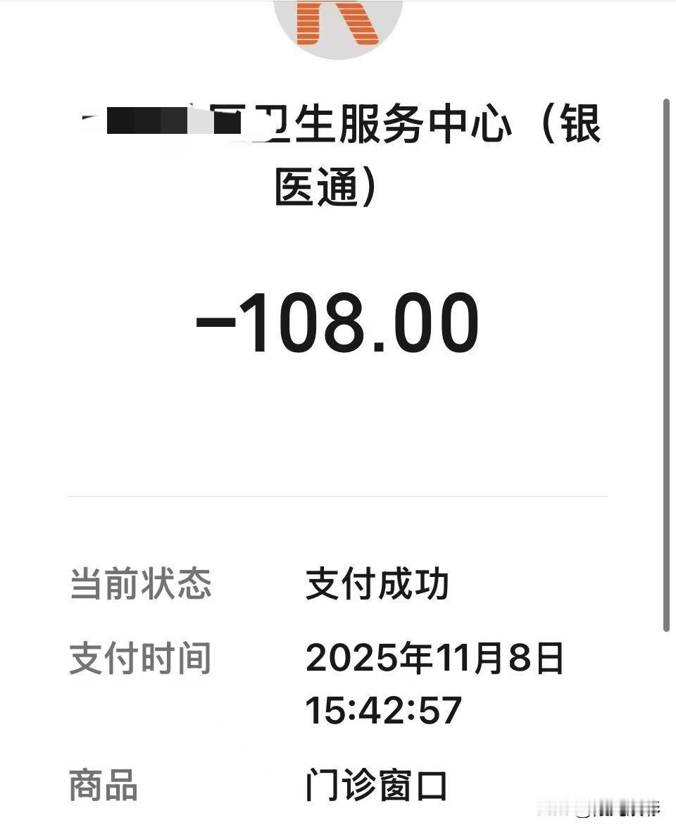 流感疫苗给打了，上个星期六，带小孩打了流感疫苗。我们打了四价流感疫苗，医