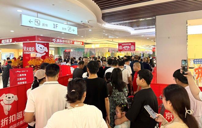 七鲜MALL、京东折扣超市首战告捷 刘强东用“供应链”重拳打开线下新战场